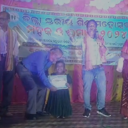 ଶିଶୁ ମହୋତ୍ସବ ମହକ|