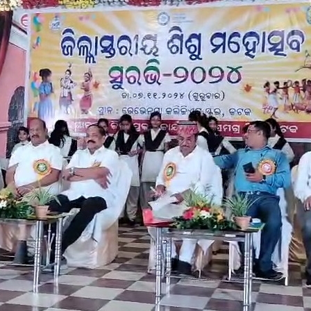 କଟକରେ ଜିଲ୍ଲାସ୍ତରୀୟ ଶିଶୁ ମହୋତ୍ସବ <br>“ସୁରଭି ୨୦୨୪ “ଉଦ୍ଘାଟିତ |